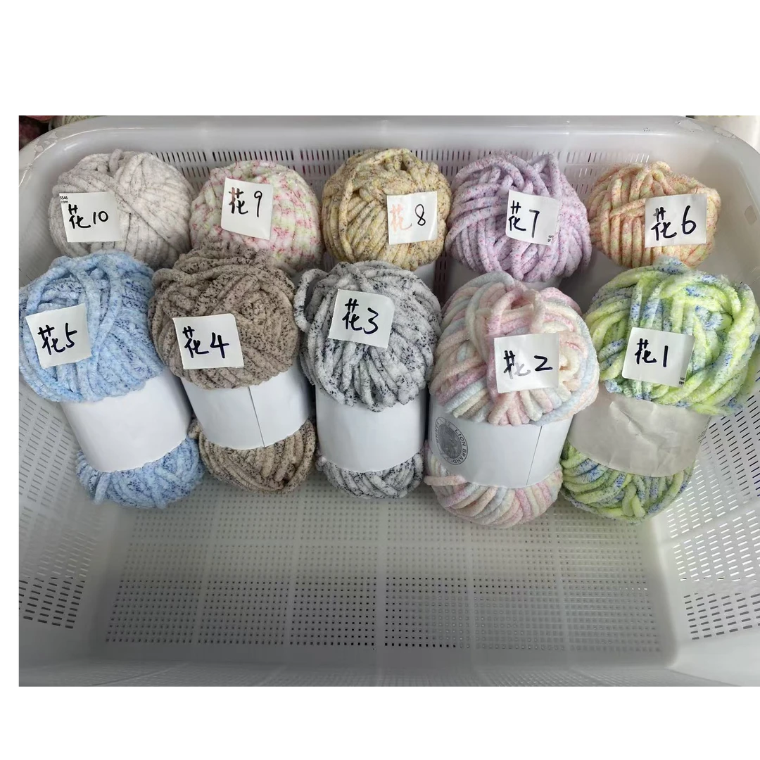 JUBILEE/佳佰俐俹花式冰条线亮丝冰条线手工涤纶柔软编织毯子坐垫