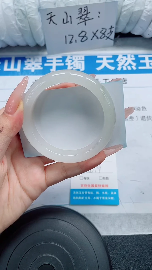 未镶嵌手镯石英质玉89-50/51