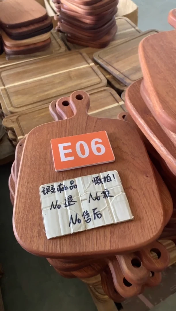木闪购2025/9/25 E06瑕疵品