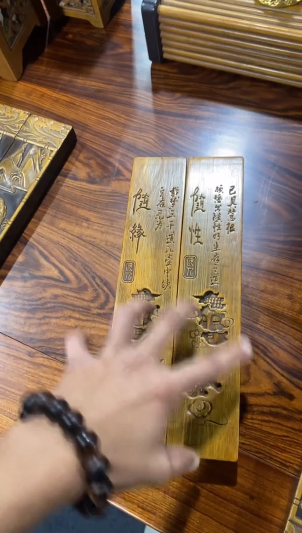 木简约淘木舍直播链接