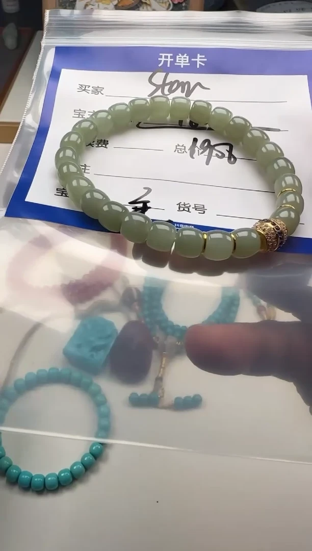 18K金镶嵌手串和田玉S***?手串手串