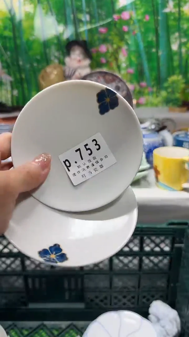 瓷片?**?753kkkkkkkkk