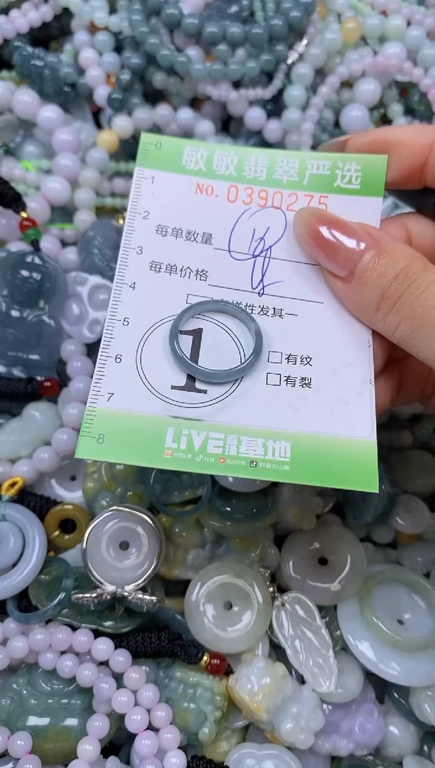 颈饰未镶嵌翡翠闪购0390275