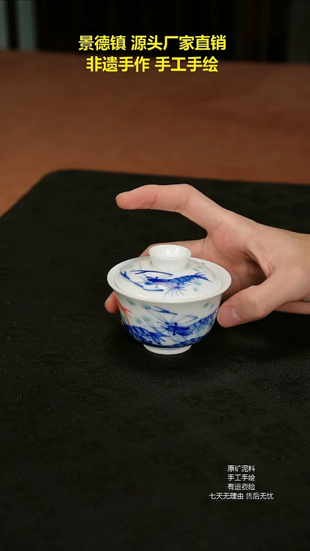 景德镇手工手绘陶瓷 130-140容量