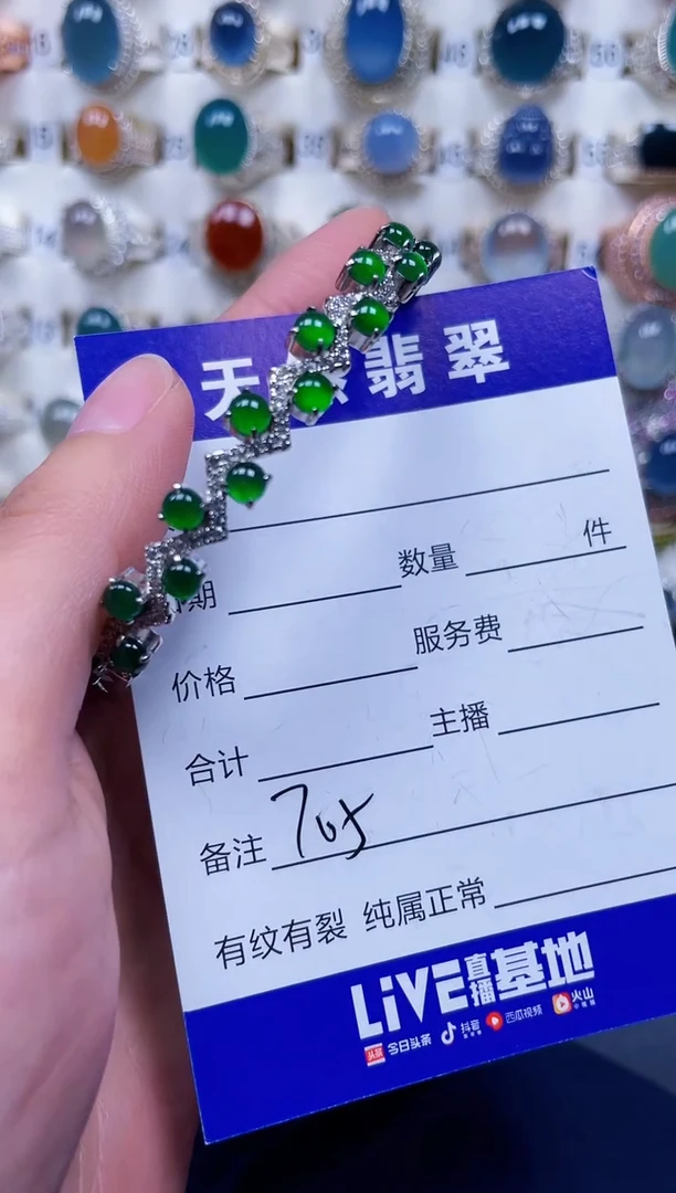 银S925镶嵌手镯翡翠705