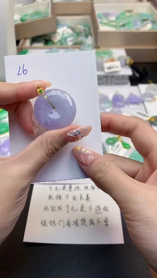 颈饰18K金镶嵌翡翠天然缅甸a货翡翠