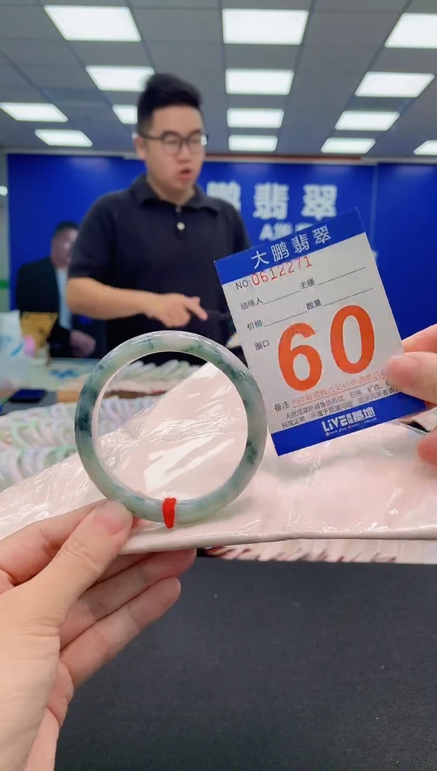 未镶嵌手镯翡翠AAAAAAAAA