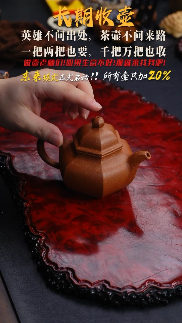 茶壶紫砂90 紫砂壶////