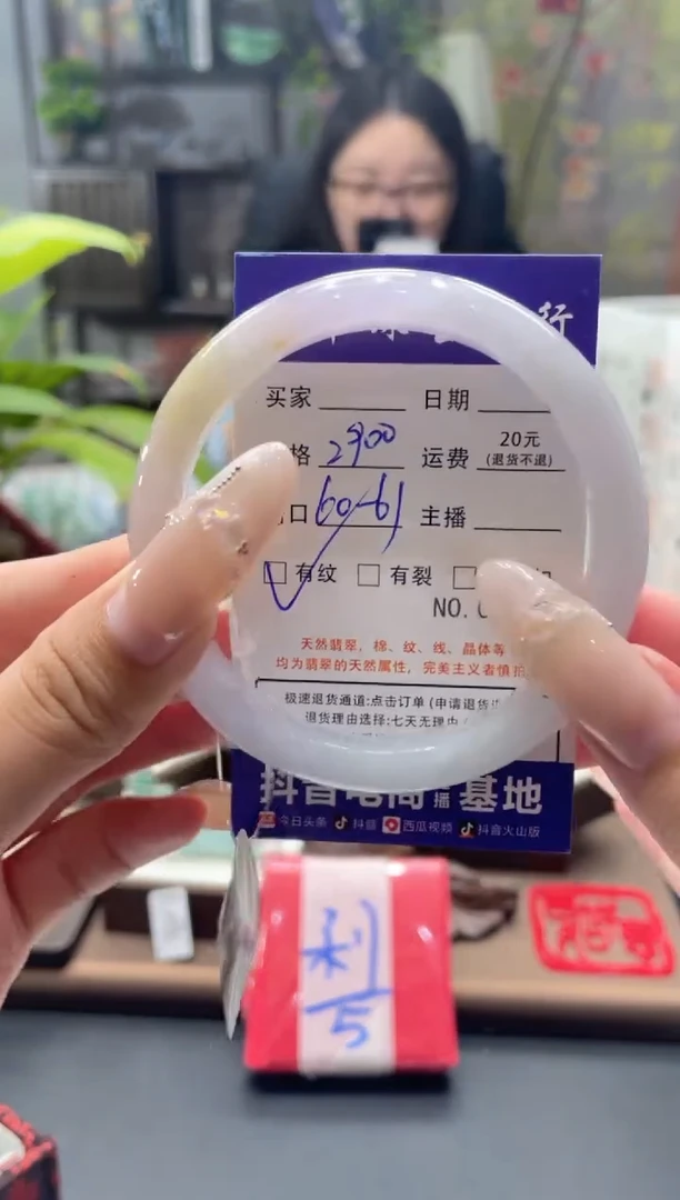 未镶嵌手镯翡翠4600*****