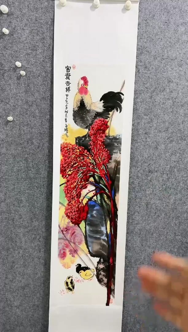 【闪购商品】国画LZP-4平尺-国画作品 金