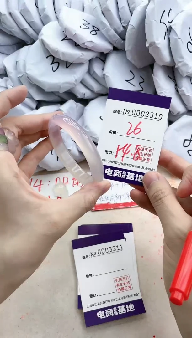 【闪购商品】玛瑙/玉髓手镯未镶嵌3310