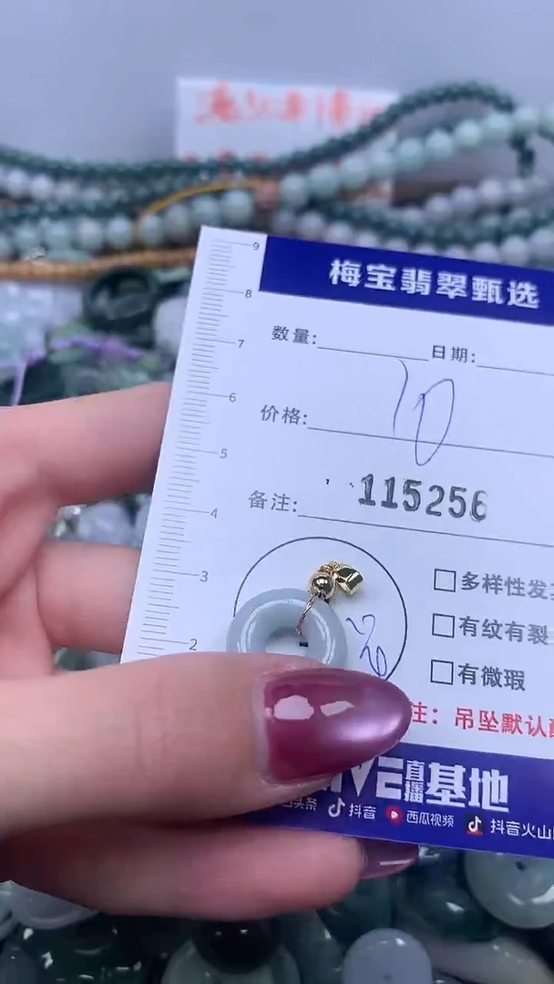 吊坠(不含链)未镶嵌翡翠早10