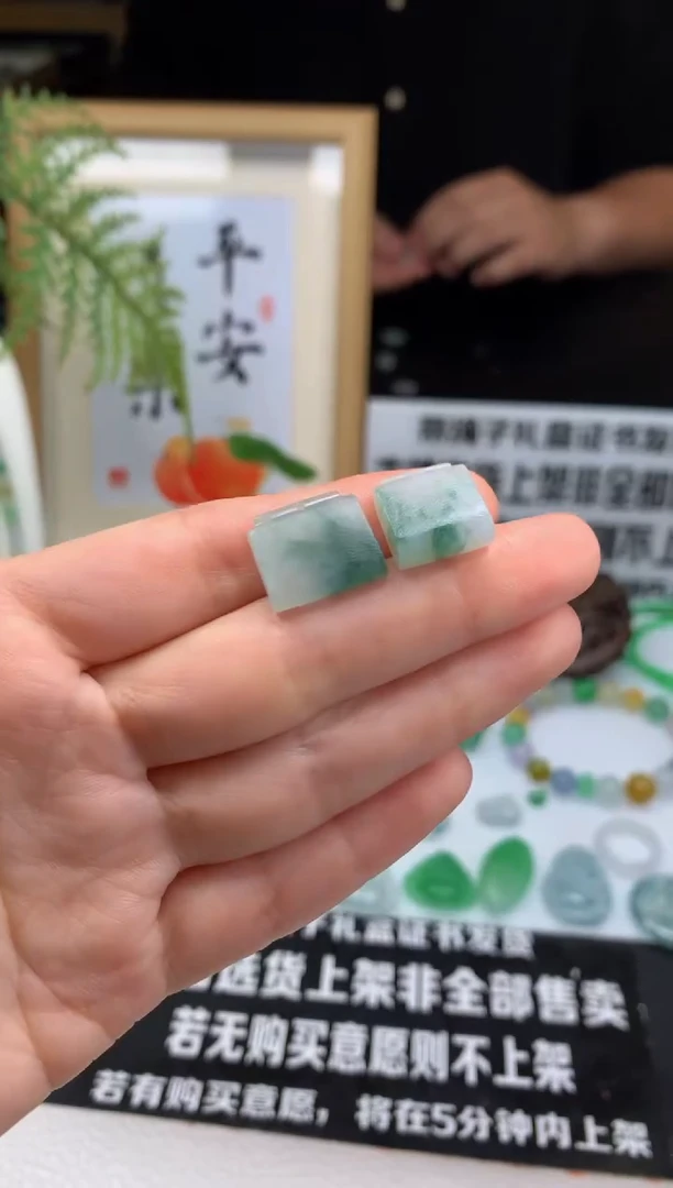 定制翡翠未镶嵌开*果---19004一对