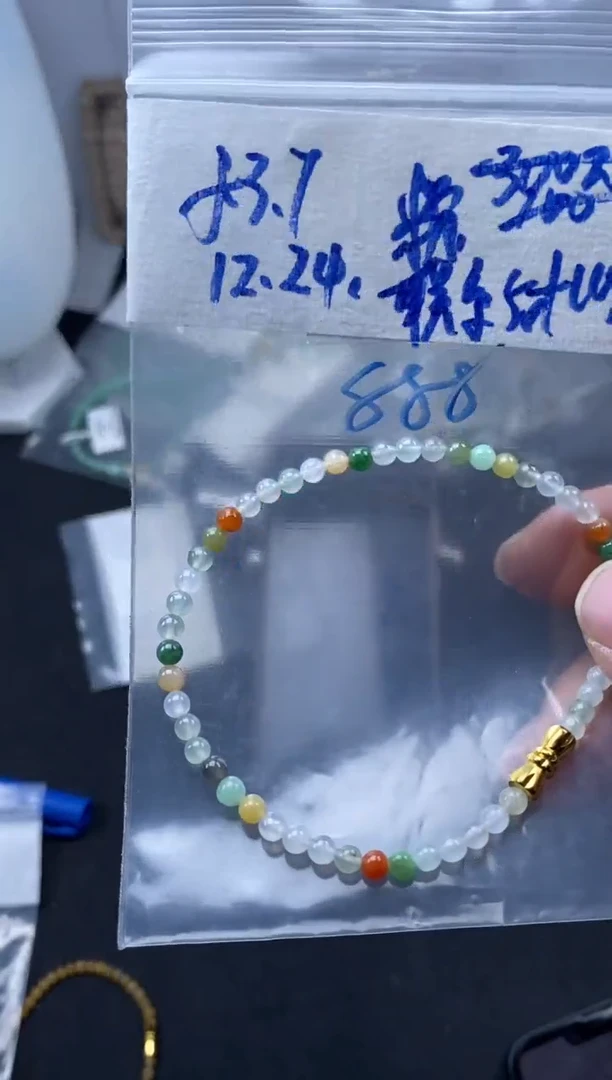 颈饰未镶嵌翡翠?****?天然缅甸翡翠珠子