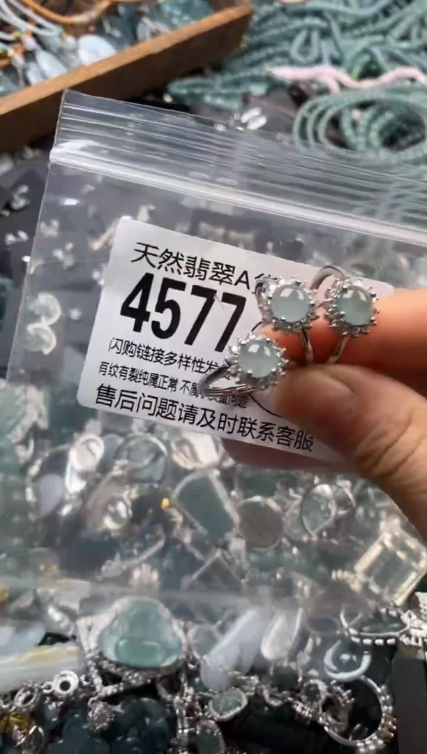 翡翠未镶嵌颈饰多样性发其一4577