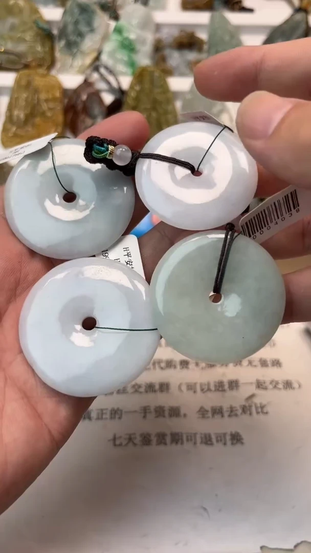 颈饰未镶嵌翡翠平**财天然翡翠