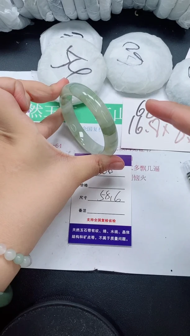 未镶嵌手镯石英质玉260/58-59