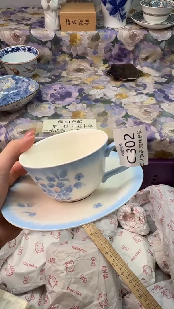 瓷片?*茶瓷片瓷片          C 302