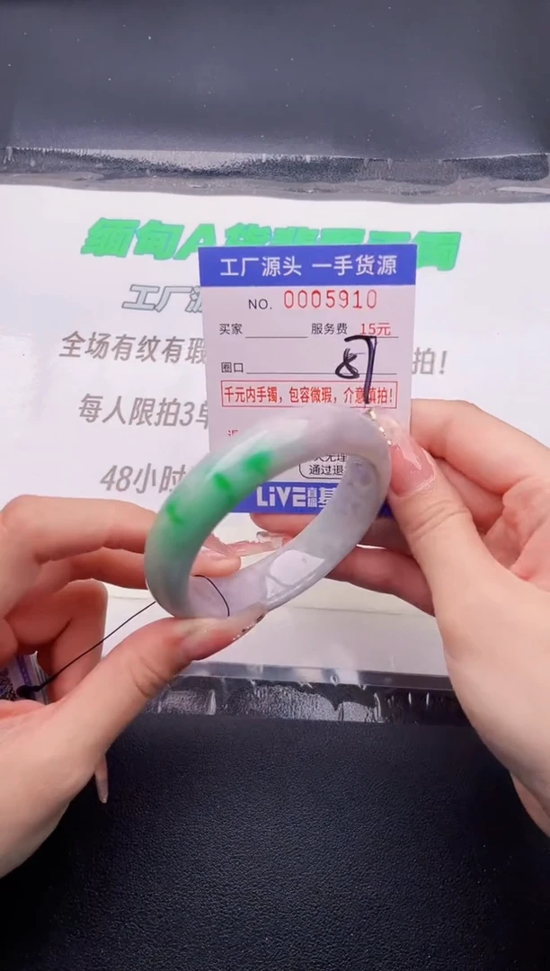 翡翠手镯未镶嵌按图片拍下发货10