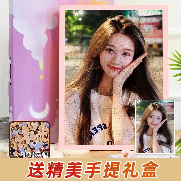 【福利单】图图礼品拼图盲盒好玩的礼品