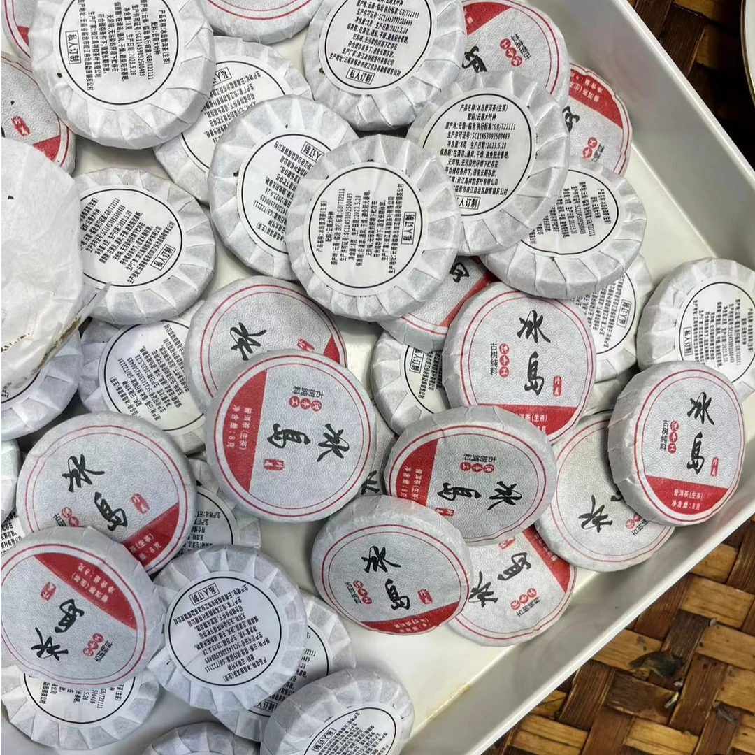 (CN266)YH/23年春/冰岛坝歪12号古树黄金叶/普洱生茶/8g圆饼（100g