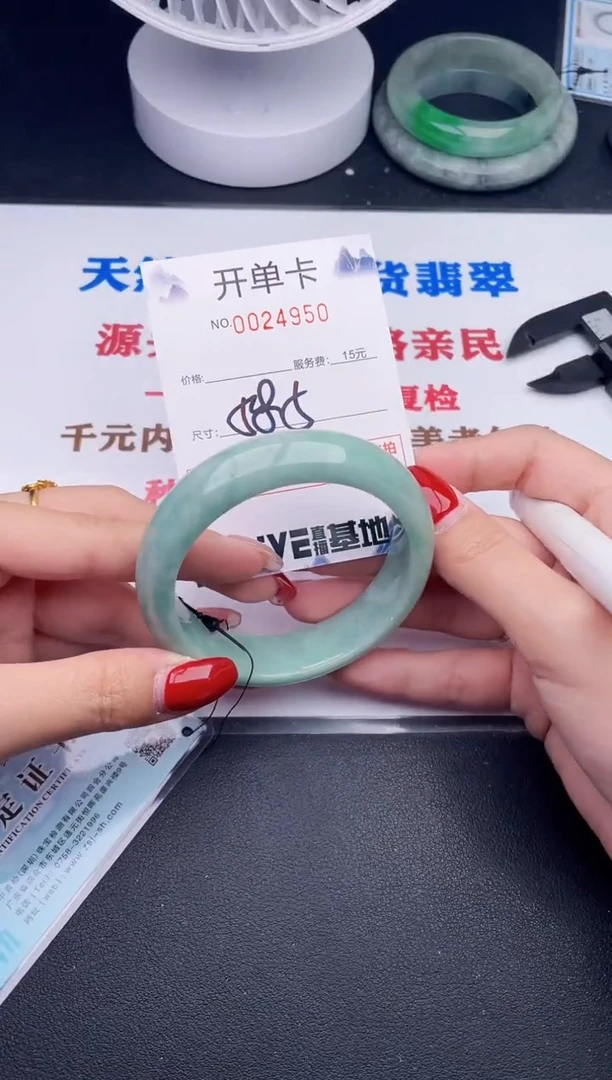 未镶嵌手镯翡翠50