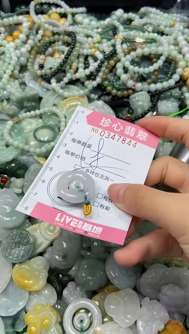 颈饰未镶嵌翡翠闪购0347844多样性发其一
