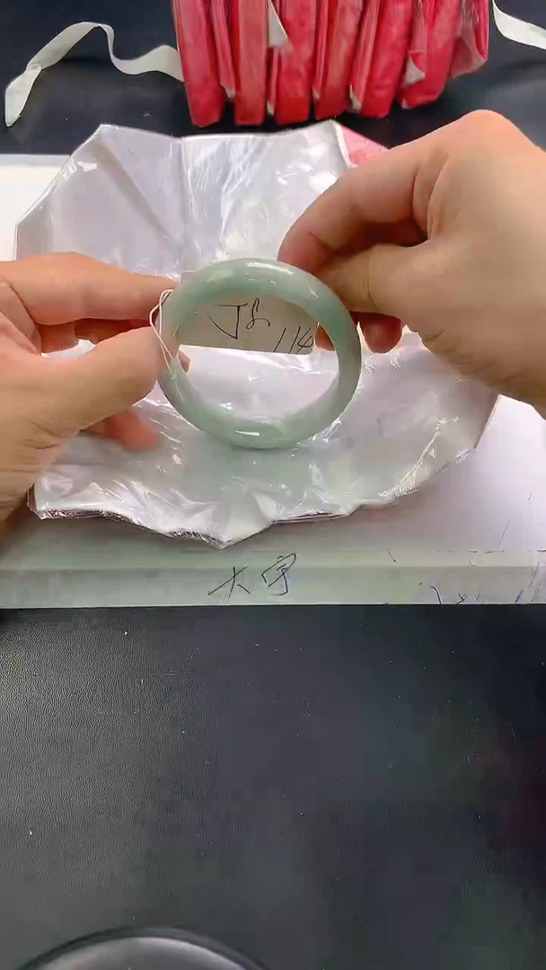 未镶嵌手镯翡翠114