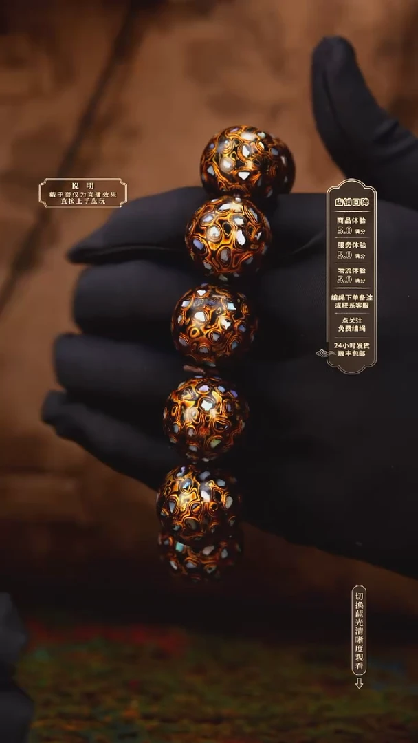 宸懿大漆/手串/2.0cm*11    668