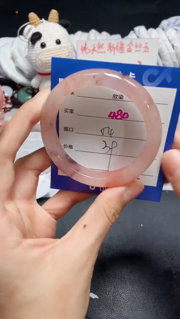 【闪购商品】石英质玉手镯未镶嵌480