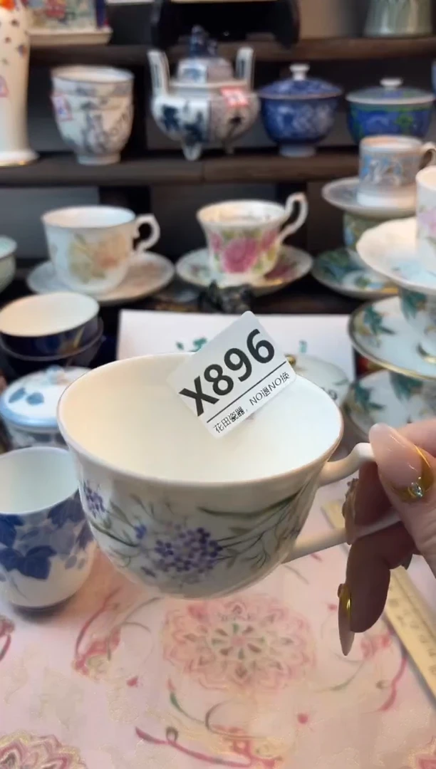 瓷片云**火X896不退不换.感谢理解