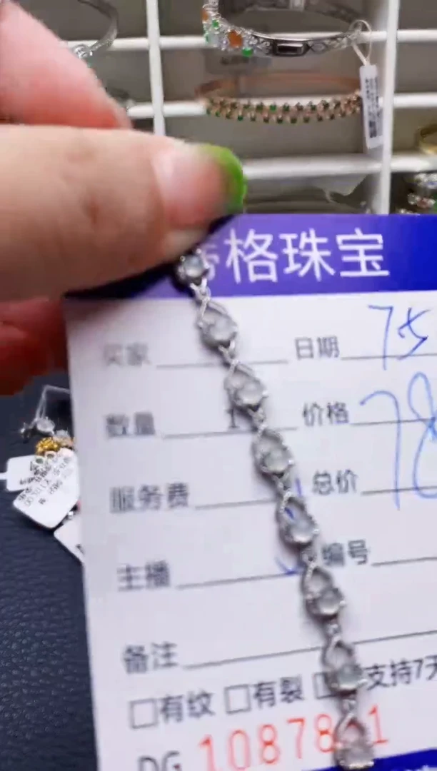 翡翠戒指银S925镶嵌7851