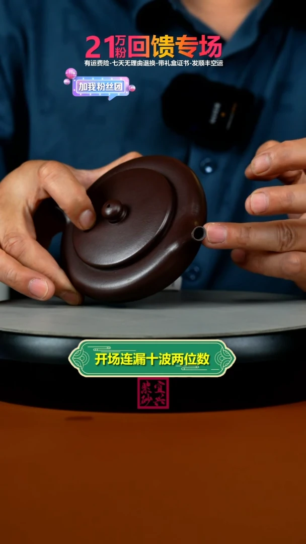 茶壶紫砂紫袍金砂扁晨170CC