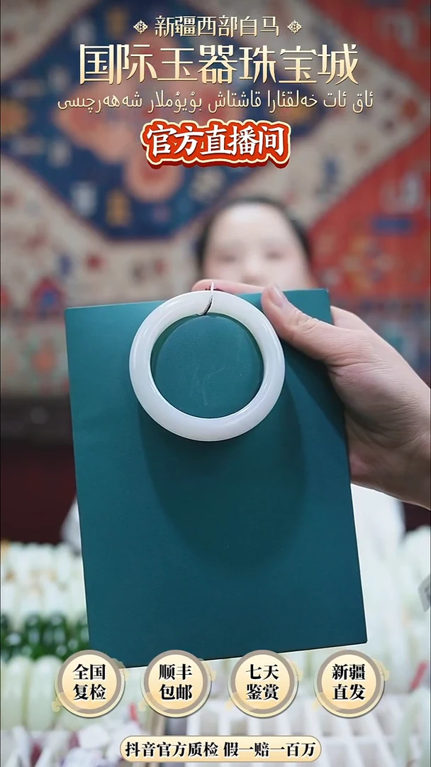 未镶嵌手镯和田玉53