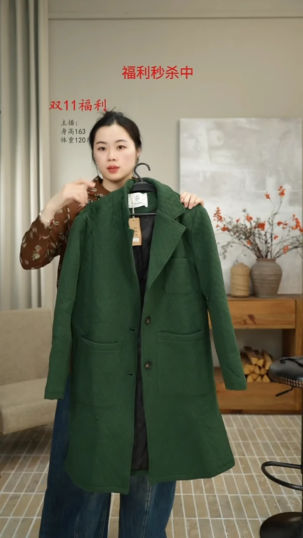 西装中长棉服绿色 5302