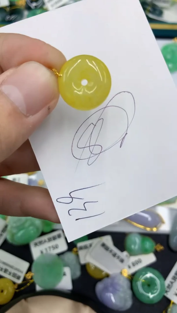 【闪购商品】翡翠颈饰18K金镶嵌号链接111111