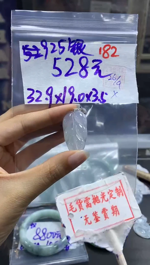 未镶嵌定制翡翠182毛货需精细抛光多样性发1件528元