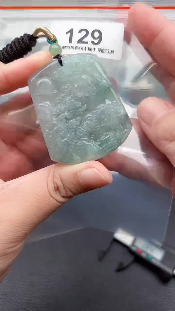 颈饰未镶嵌翡翠天然缅甸翡翠A货129
