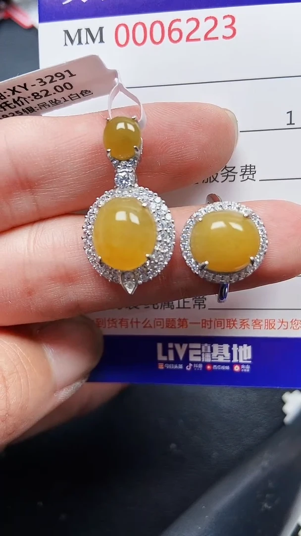 颈饰银S925镶嵌翡翠6223