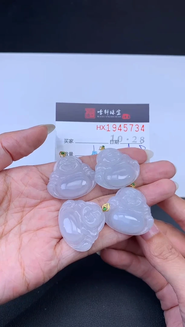 未镶嵌挂件翡翠哈轩 挂件1（多样性发其一）