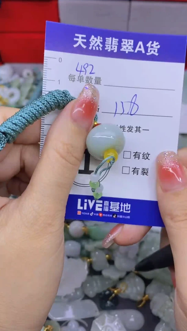 颈饰未镶嵌翡翠天然翡翠A货批量多样性发一件