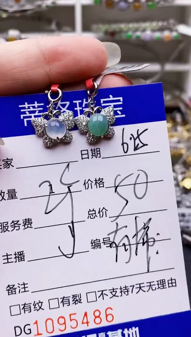 翡翠戒指银S925镶嵌5486