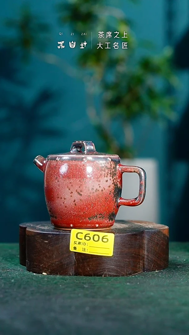 【闪购商品】瓷片神垕钧瓷 精品瓷器 园C606