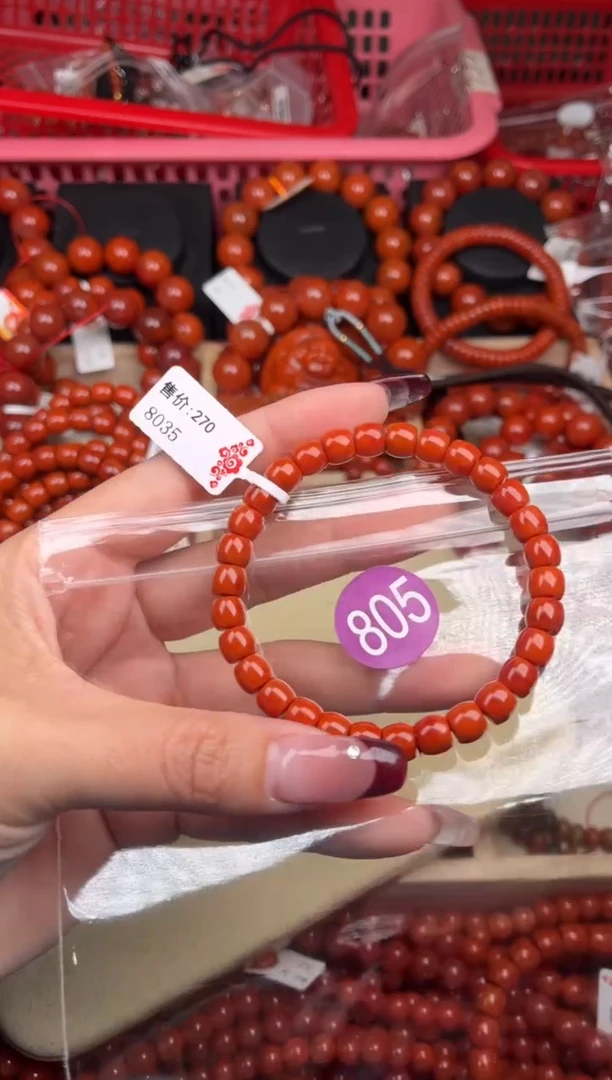 【闪购商品】南红玛瑙珠宝奇石未镶嵌805-7+