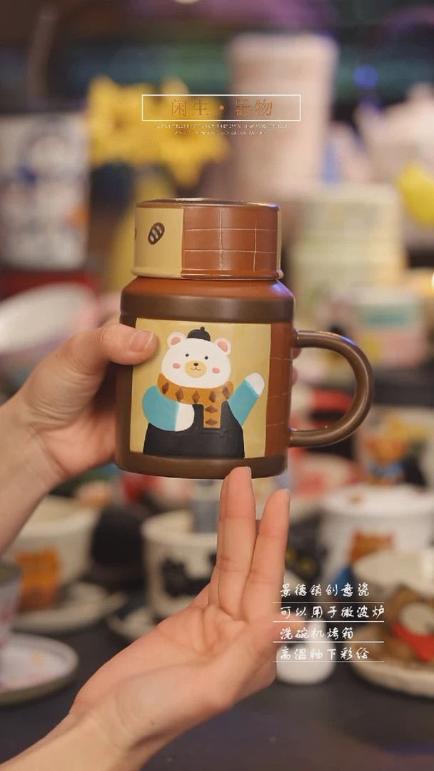 【闪购商品】景德镇可爱设计师款陶瓷