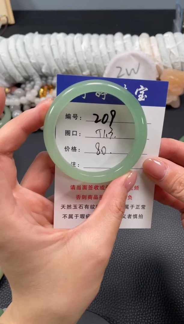 未镶嵌手镯石英质玉51