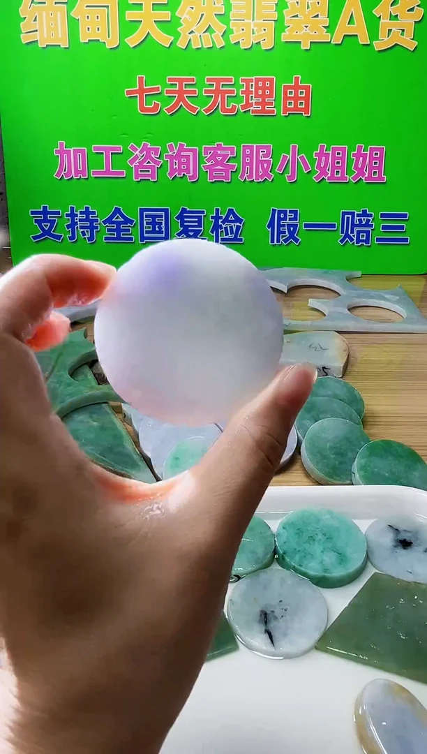 配石翡翠天然翡翠A货615