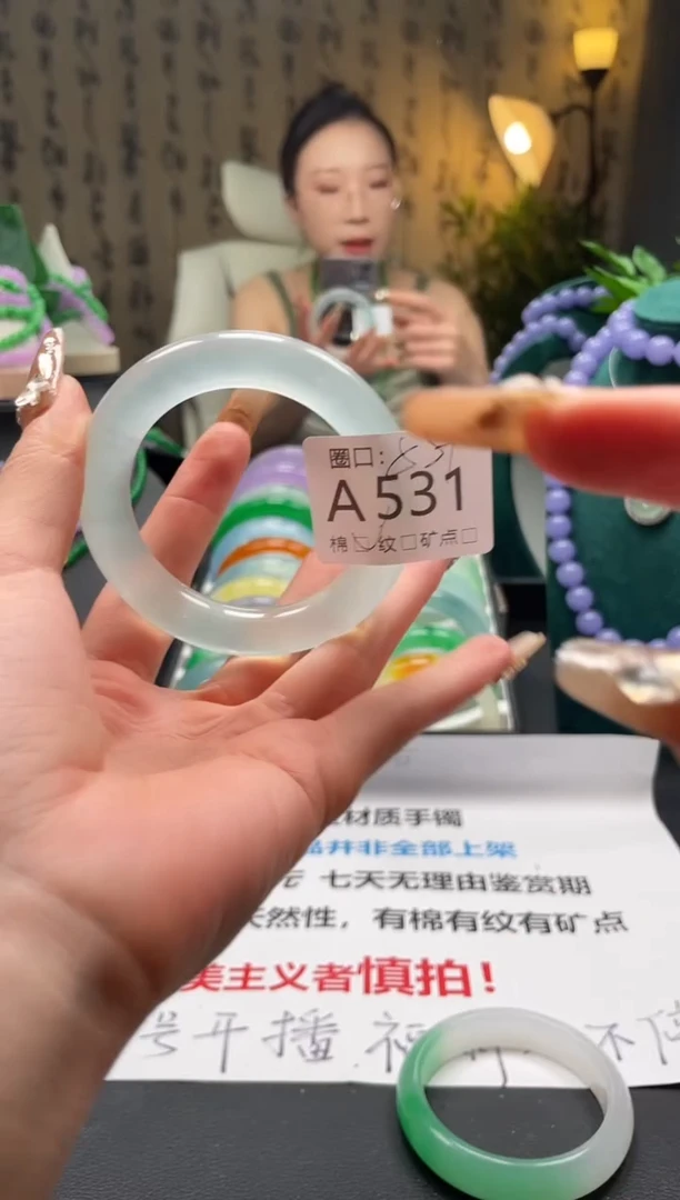 欢*缅翠静宝斋珠宝XJA531