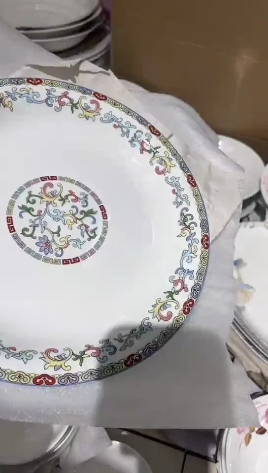 骨瓷隆达骨瓷9浅汤2只装