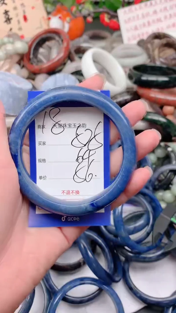 石英质玉手镯未镶嵌525